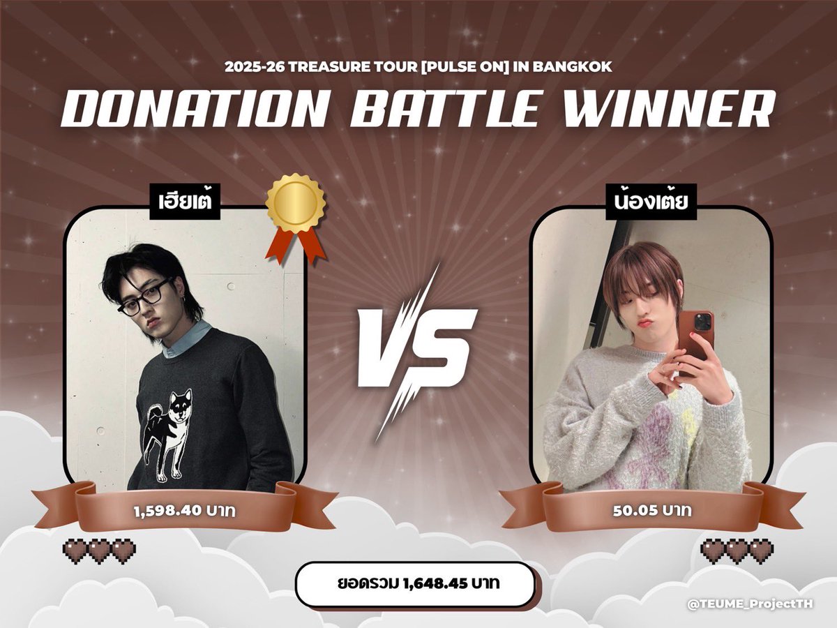 [🏆] 𝐖𝐢𝐧𝐧𝐞𝐫❤️‍🔥✨

★*เฮียเต้*★

#โปรเจกต์สมบัติไทย
#PULSE_ON_IN_BANGKOK