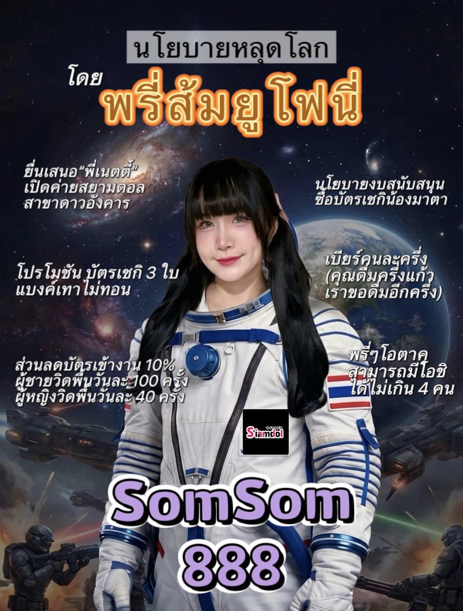 Somsomwrs tweet media