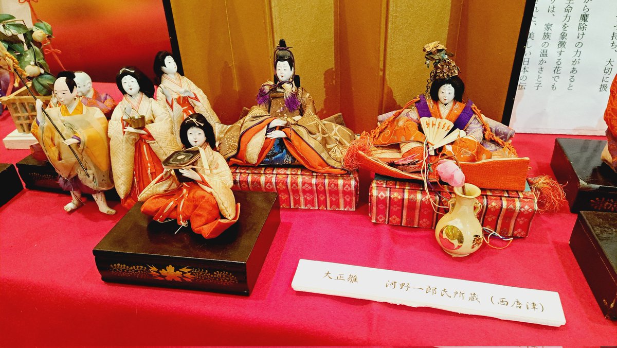 _Sayaroom_'s tweet photo. 唐津のひいな遊びへ行ってきました。大正のお雛様もたくさん飾ってありました。一年生の末っ子が、色合いが好きらしく、2周もしました😂この時間を楽しみに宿題をしたくらい(笑)来年は我が家も雛壇を出そうと思った春を感じる昼下がり。#佐賀県唐津市 https://t.co/UgQ6jlLoQZ