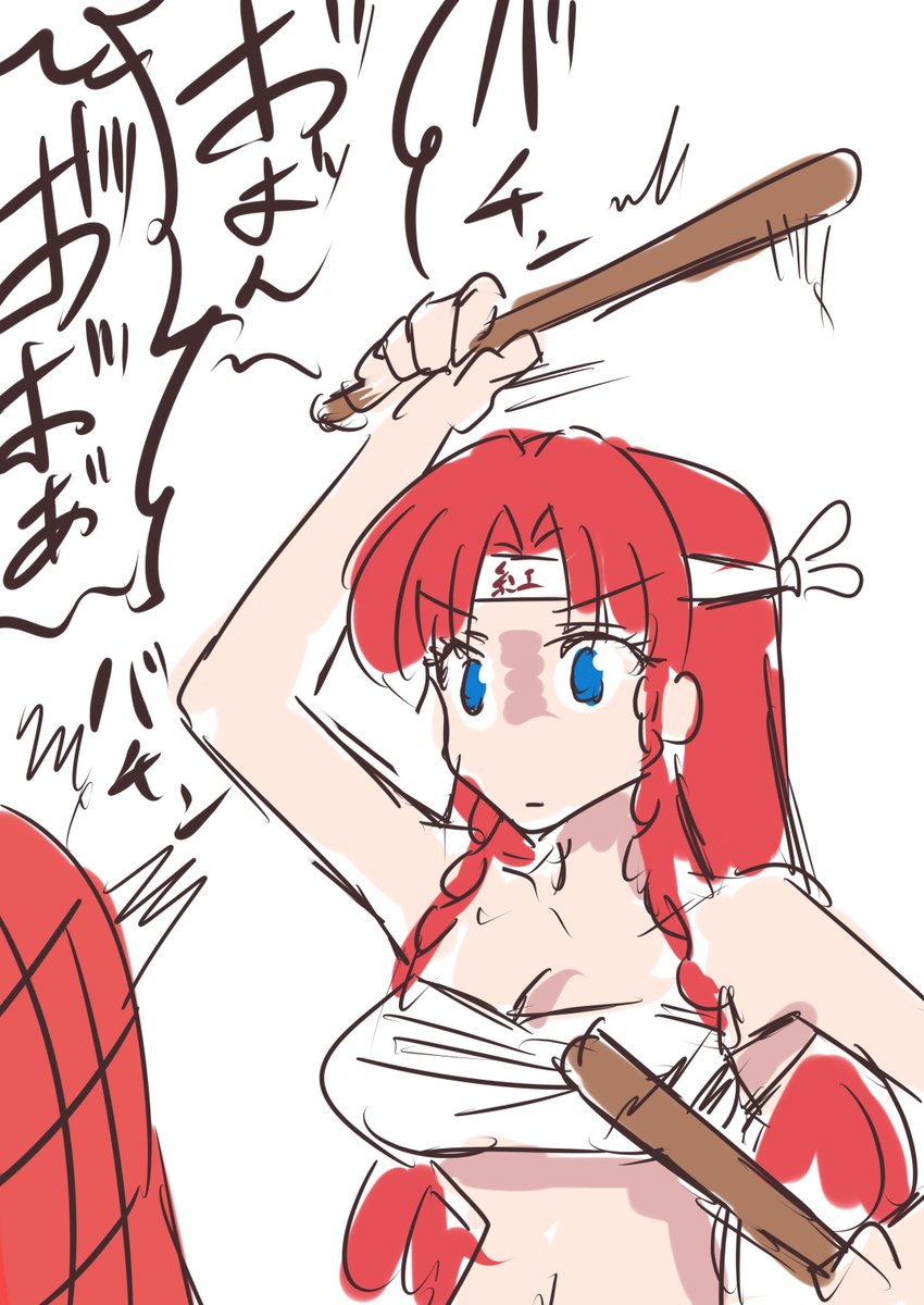 アベレージなんぞぬかして申し訳ありません
あえて言うなら最近幽香さんにマウントとるようになった変な門番です
欄外も欄外ですすんません 
