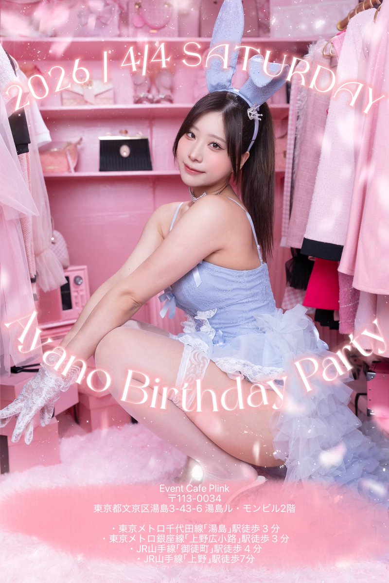 純米あやの🍶♨️ tweet media