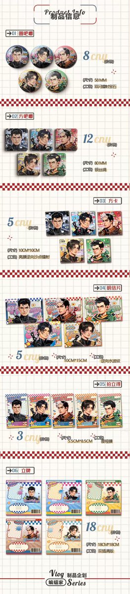懒咩_sheep tweet media