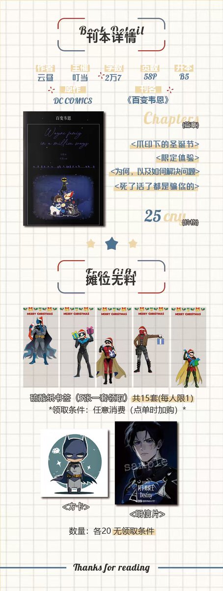 懒咩_sheep tweet media