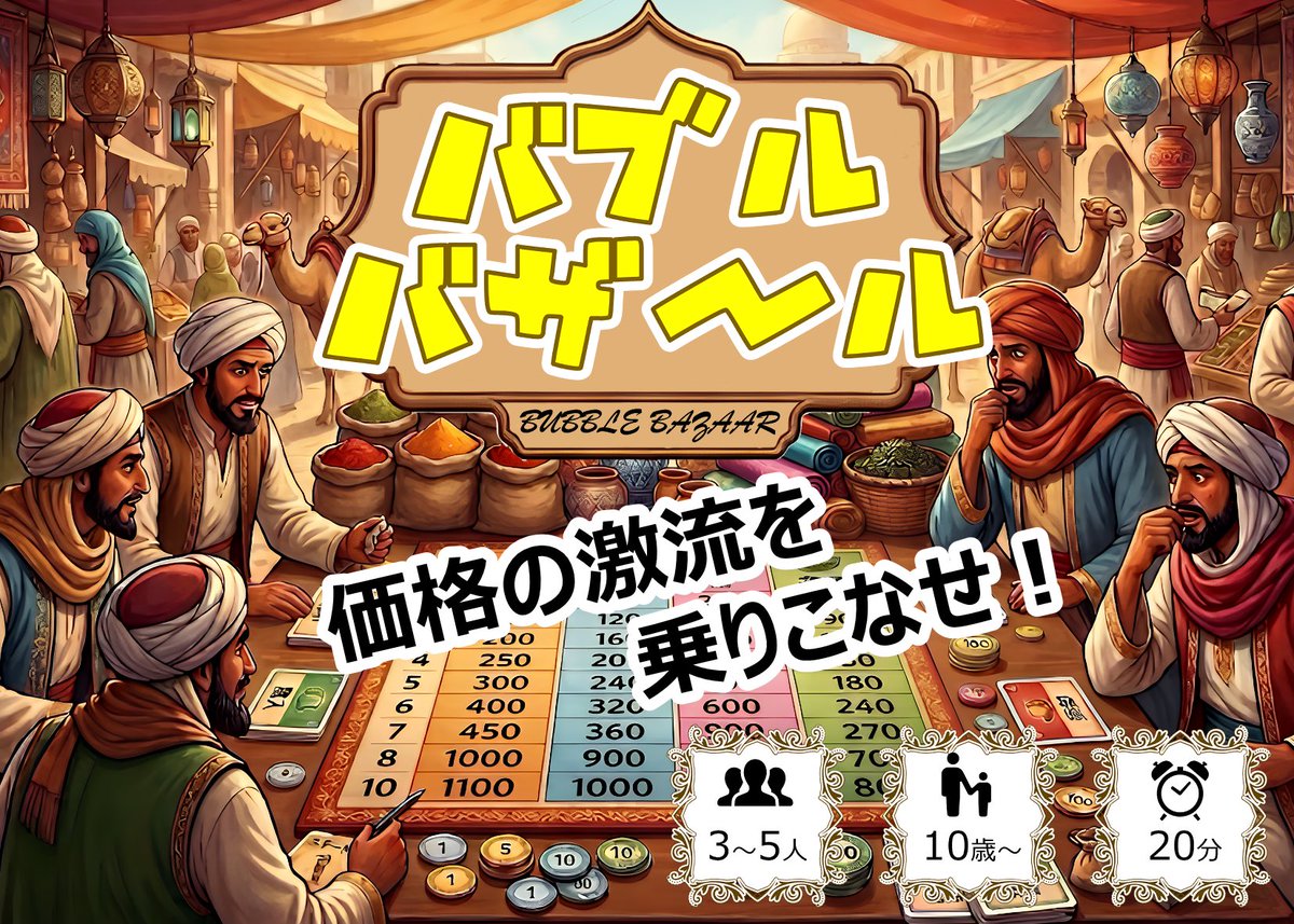 ジャスメノルーム@楽市6階【F2】 tweet media