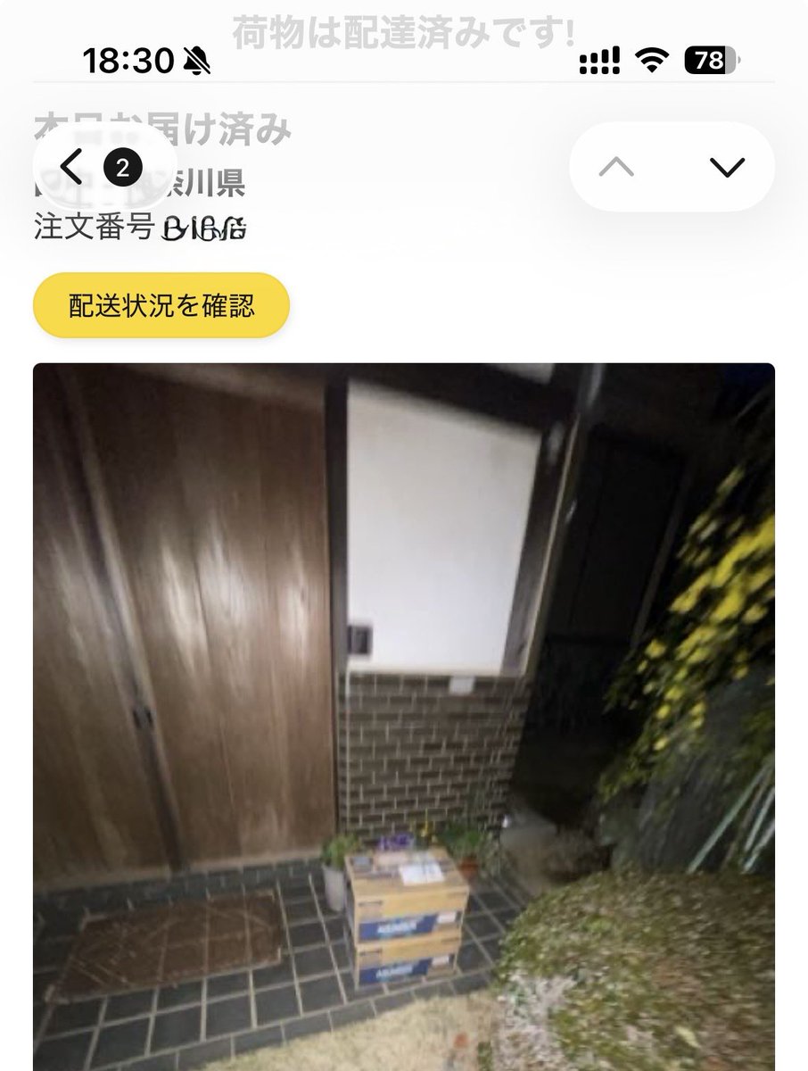 ヨシさん(アラ還) tweet media