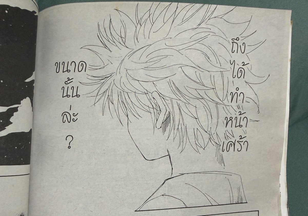 นุ้งดาว ✨ tweet media