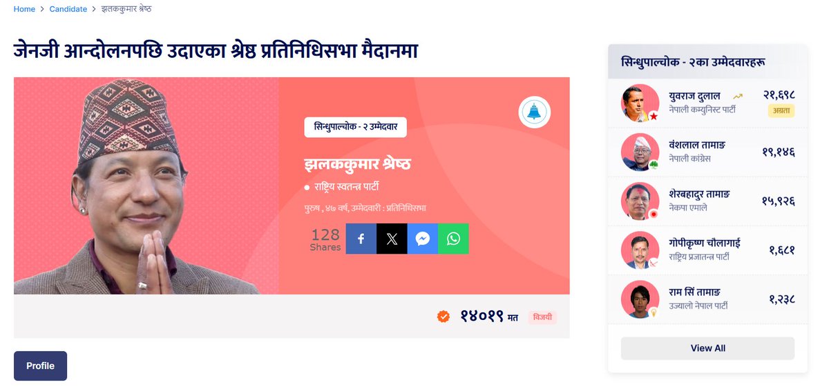 कमिना... tweet media