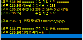 종려 생일카페 tweet media