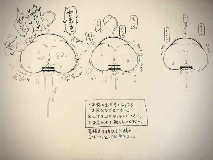 まがさしの裏側 