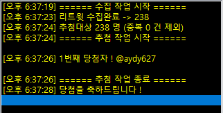 종려 생일카페 tweet media