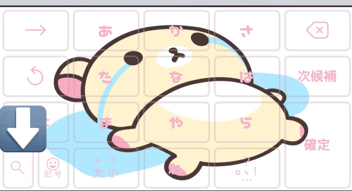 やまもりやもり tweet media