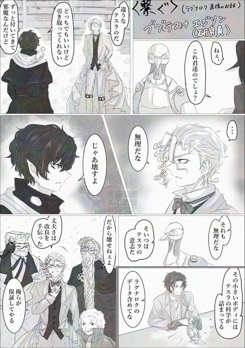 つむぎ(@tumugi0513) さんのマンガ一覧 : リツイート順 : 2ページ目