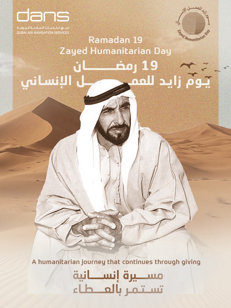 dansdxb's tweet photo. On 19 Ramadan, the UAE commemorates Zayed Humanitarian Day, honouring the legacy of the late Sheikh Zayed bin Sultan Al Nahyan.

A legacy of generosity and humanitarian values that continues to inspire the nation.

#dansdxb #ZayedHumanitarianDay https://t.co/D2NNZyJHyW