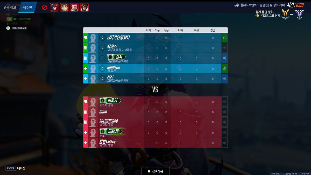 나강투 tweet media