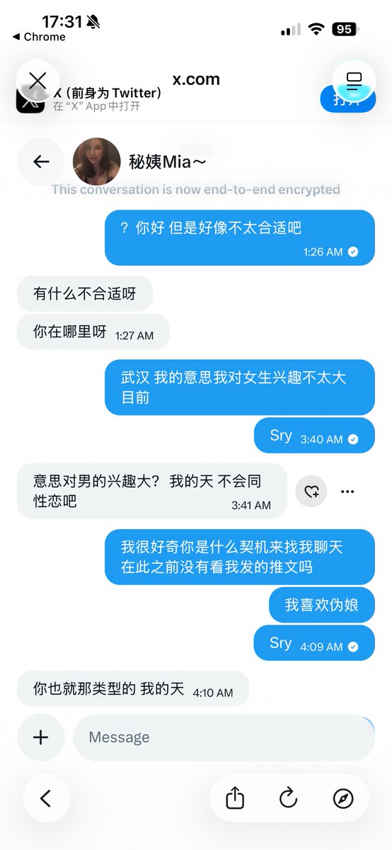YiminquT's tweet photo. 我只能说 冒���堂
🙃
武汉有高质量男娘or天赋党男娘吗
找长期关系 费用私聊 有人介绍成功感谢500元子
我30岁 185 180斤 高壮 
有兴趣可以私聊Thx  
#武汉 #伪娘 #男娘 #可爱的男孩子 #男の娘ᅠ https://t.co/YSQVaxBbJE