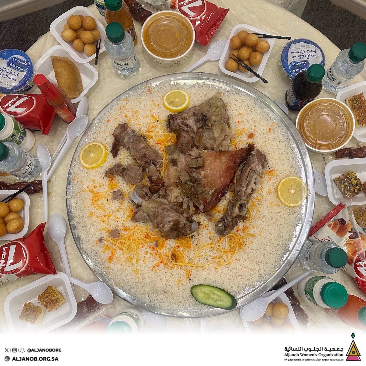 جمعية الجنوب النسائية tweet media