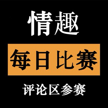 天天赛 tweet media