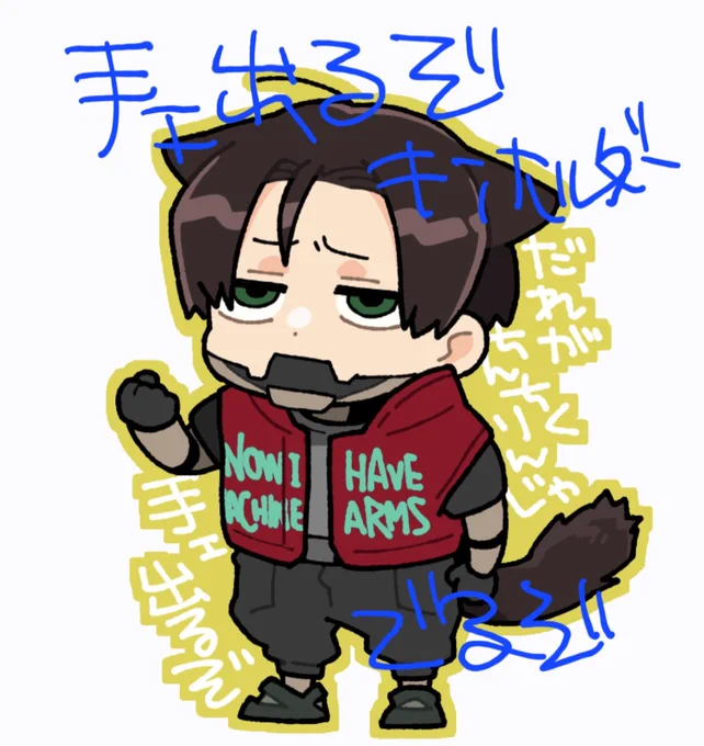 にゃんの手ェ出るぞキーホルダー作るよ