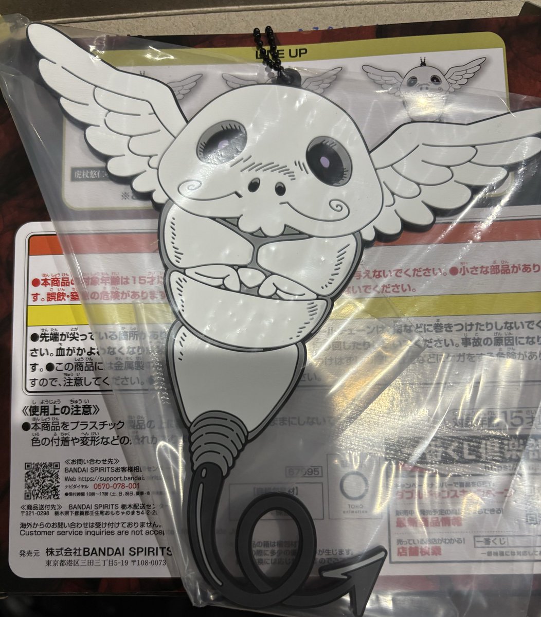 いお tweet media