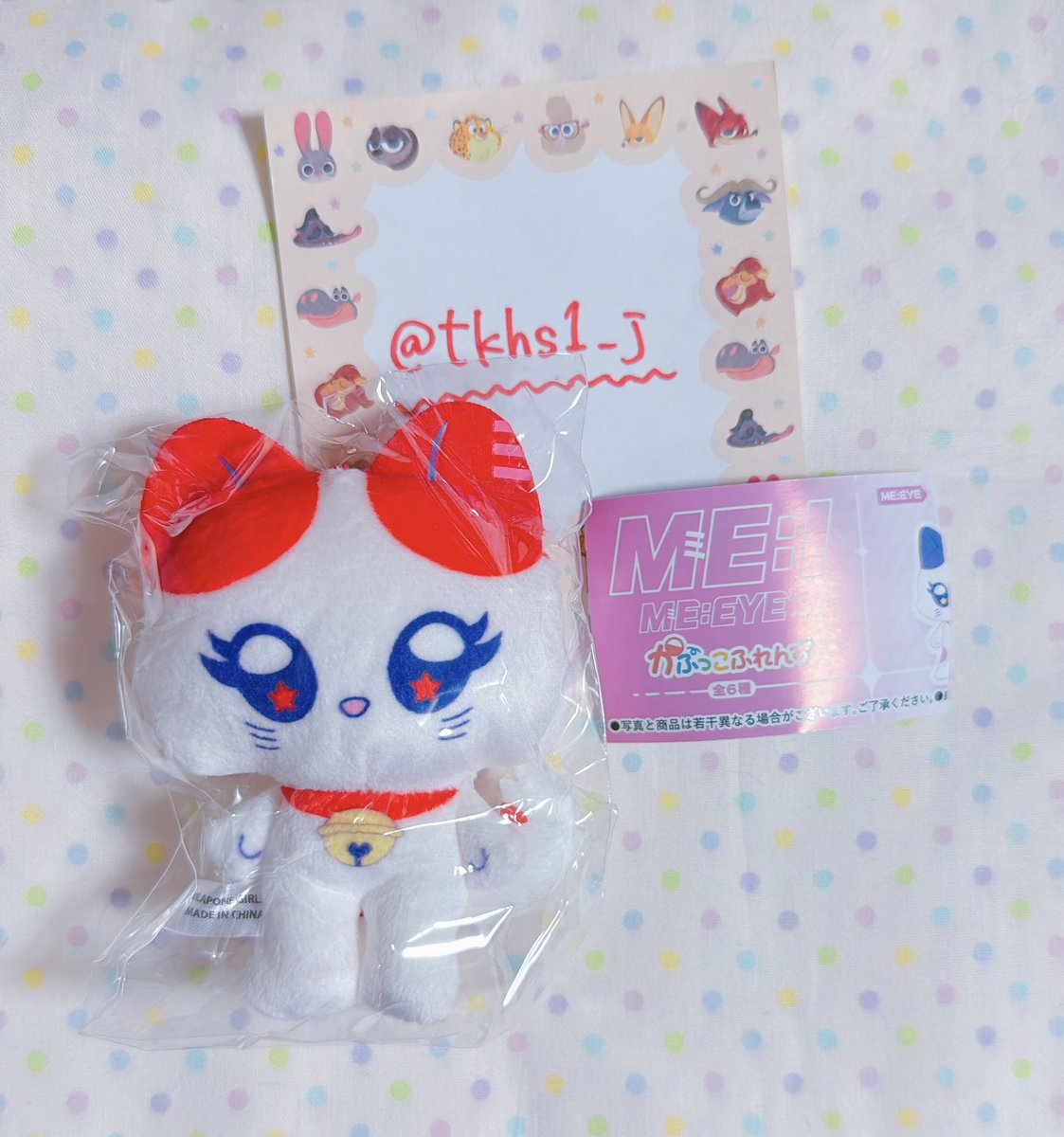 たかはし@取引垢 tweet media