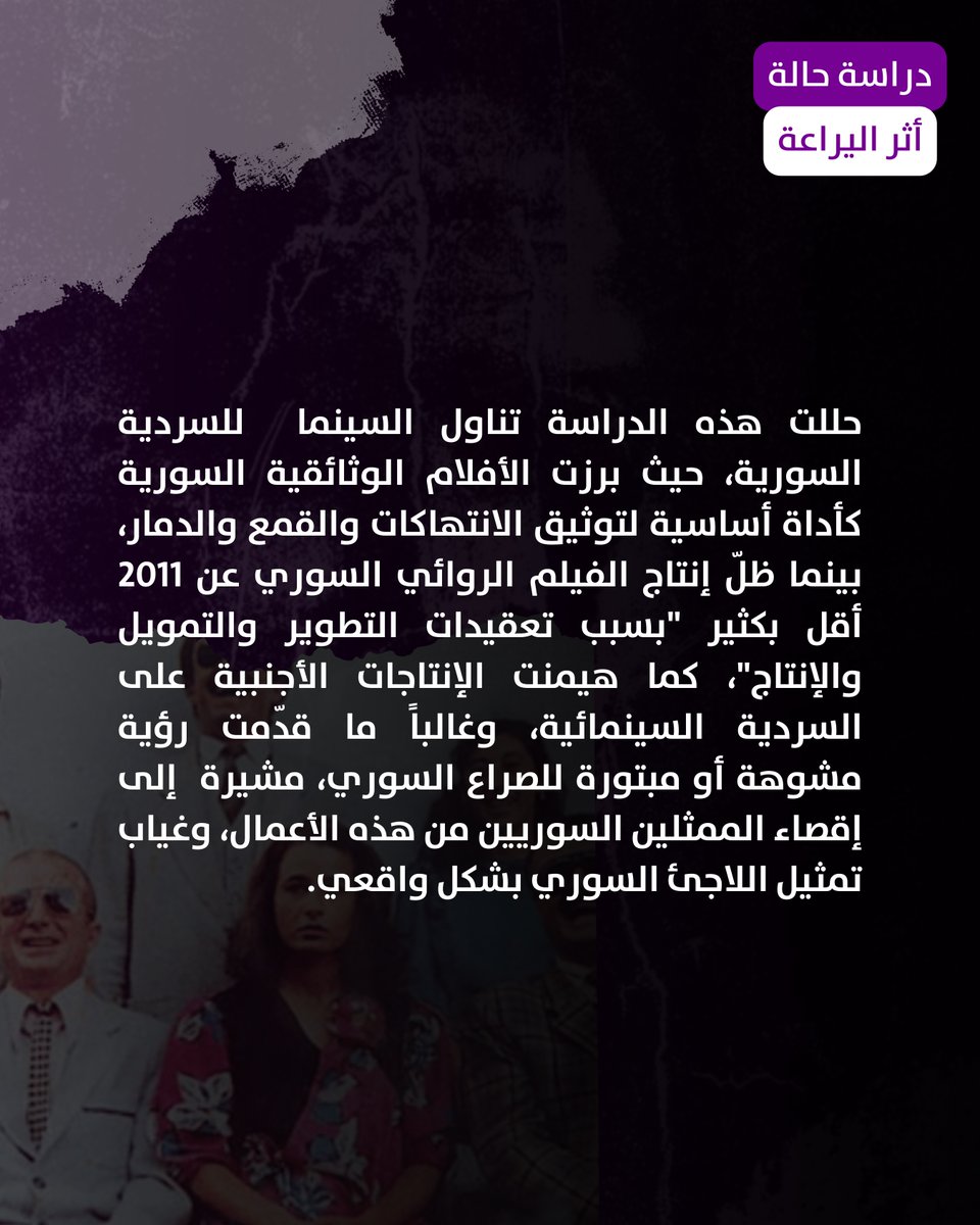 SCPR tweet media