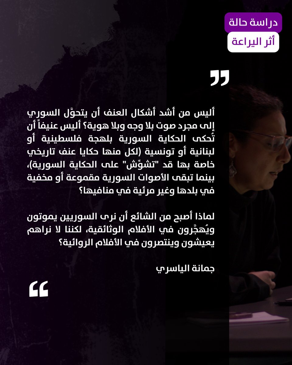 SCPR tweet media