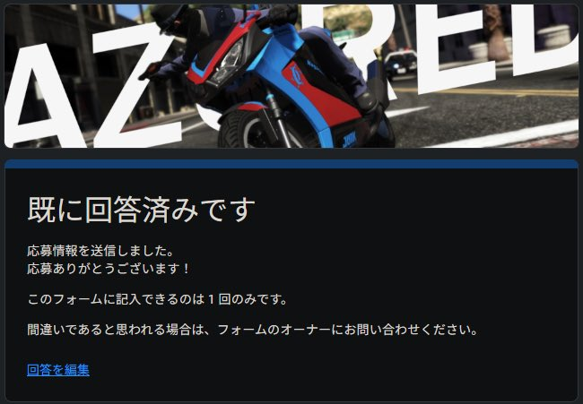 AzuRed409&幻星学園💫 tweet media