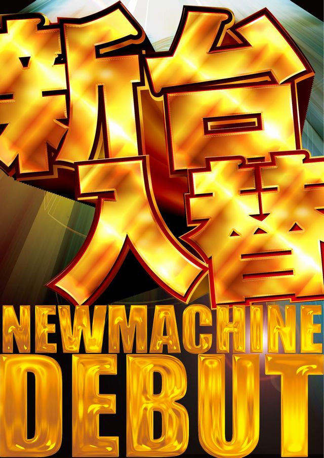 こんばんは☪️ スーパーセブン西八王子店です✨ ⏰明日③月①⑥日(月