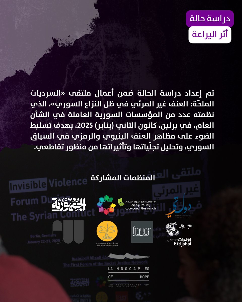SCPR tweet media