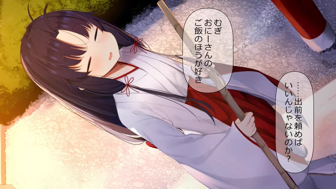 どの台詞が好き?