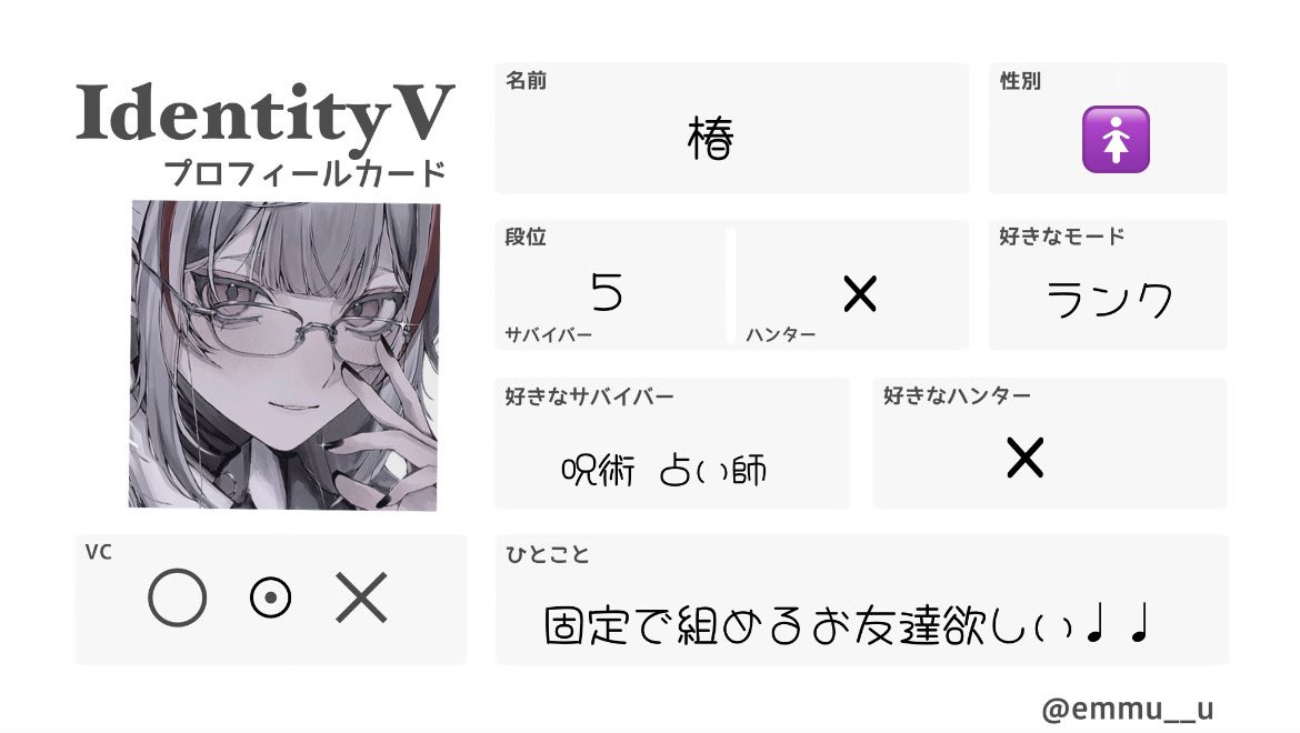 椿 tweet media