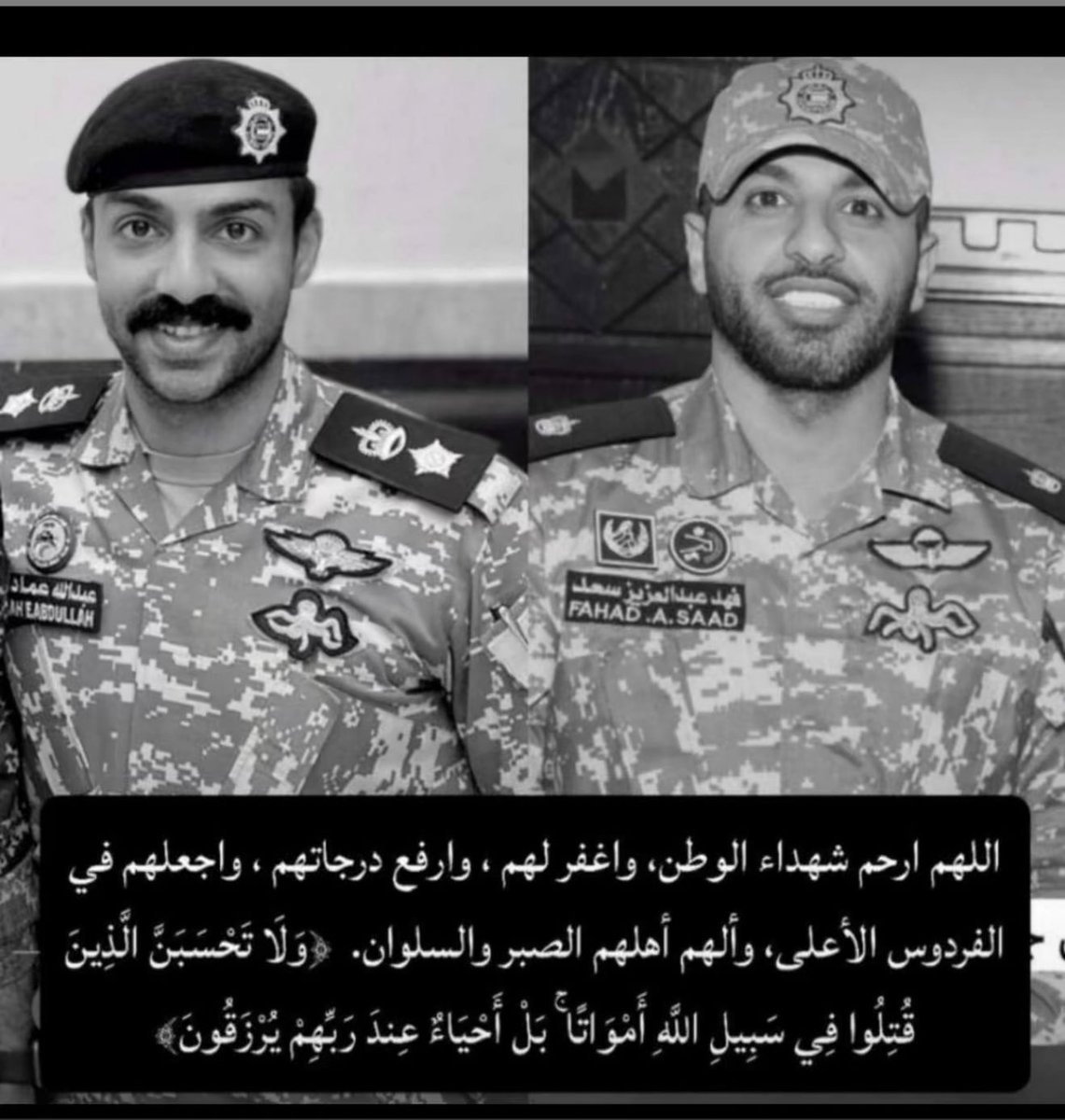 J2Dashti's tweet photo. وَلَا تَحْسَبَنَّ الَّذِينَ قُتِلُوا فِي سَبِيلِ اللَّهِ أَمْوَاتًا ۚ بَلْ أَحْيَاءٌ عِنْدَ رَبِّهِمْ يُرْزَقُونَ 

هنيئاً لكم الشهادة.. 

#فهد_المجمد 
#عبدالله_عماد_الشراح 
#شهداء_الوطن https://t.co/n28Ghsb5aW