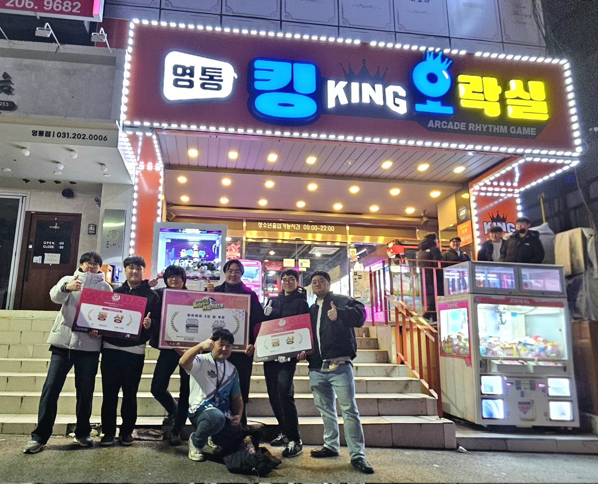 영통 킹오락실 tweet media