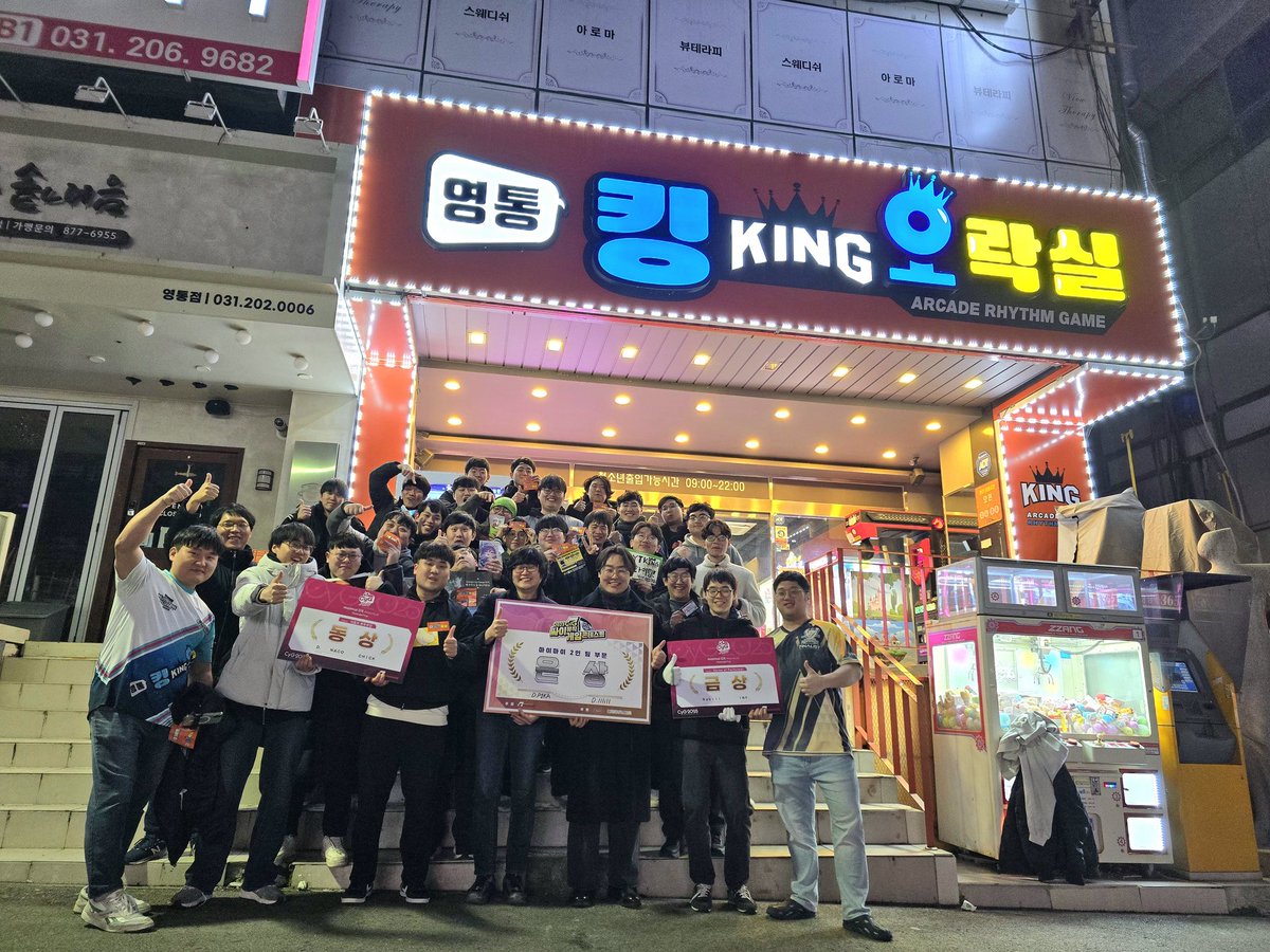 영통 킹오락실 tweet media