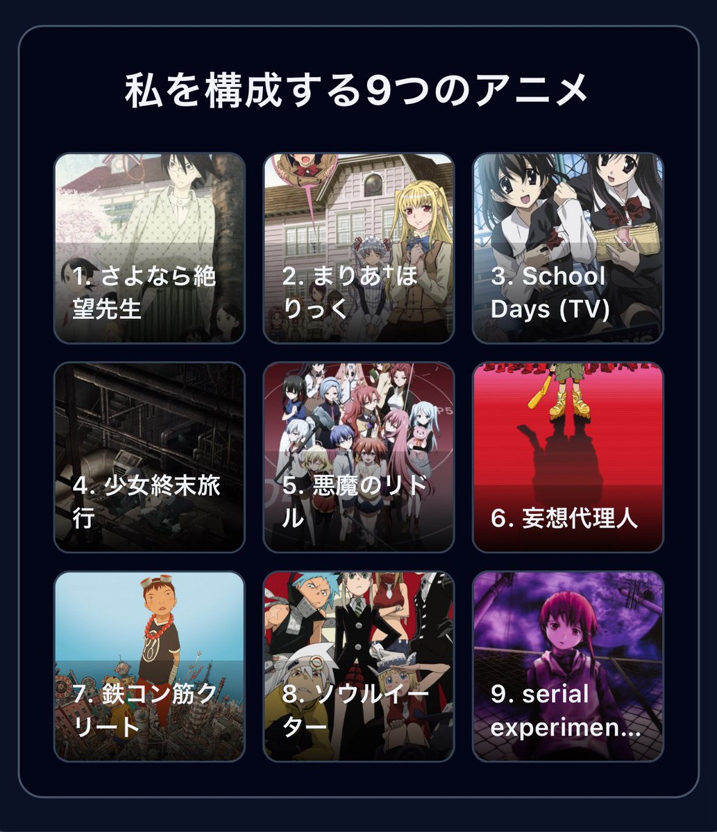 みか tweet media
