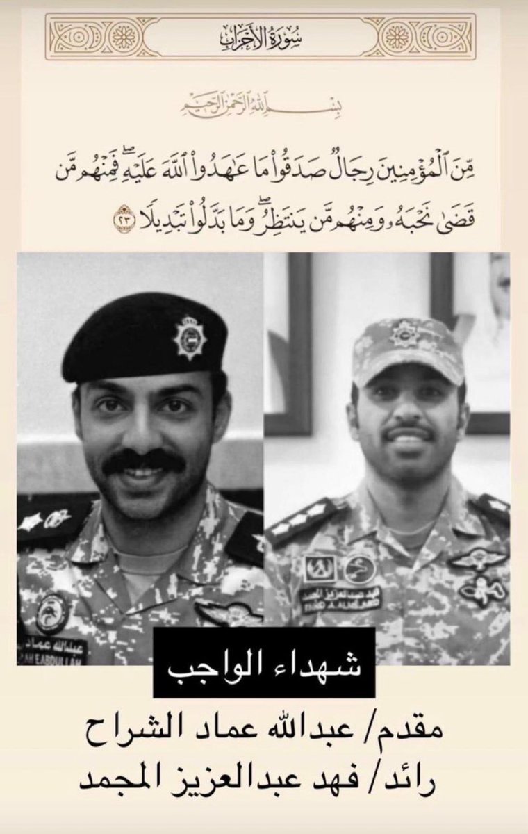 محمد عوض الرقيب tweet media