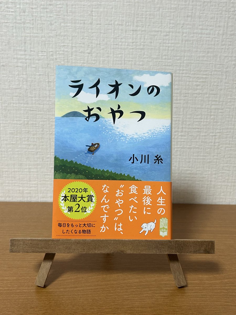 kamyam📚読書垢 tweet media