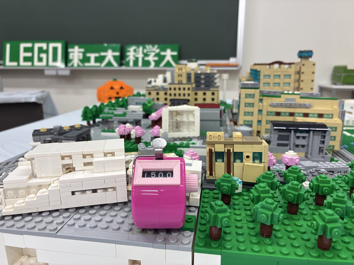 titech0505's tweet photo. 彩燕祭が無事終了しました〜！
なんと1500人もの方にご来場いただきました👏
ご来場ありがとうございました！ https://t.co/7Q6E0VMcYm