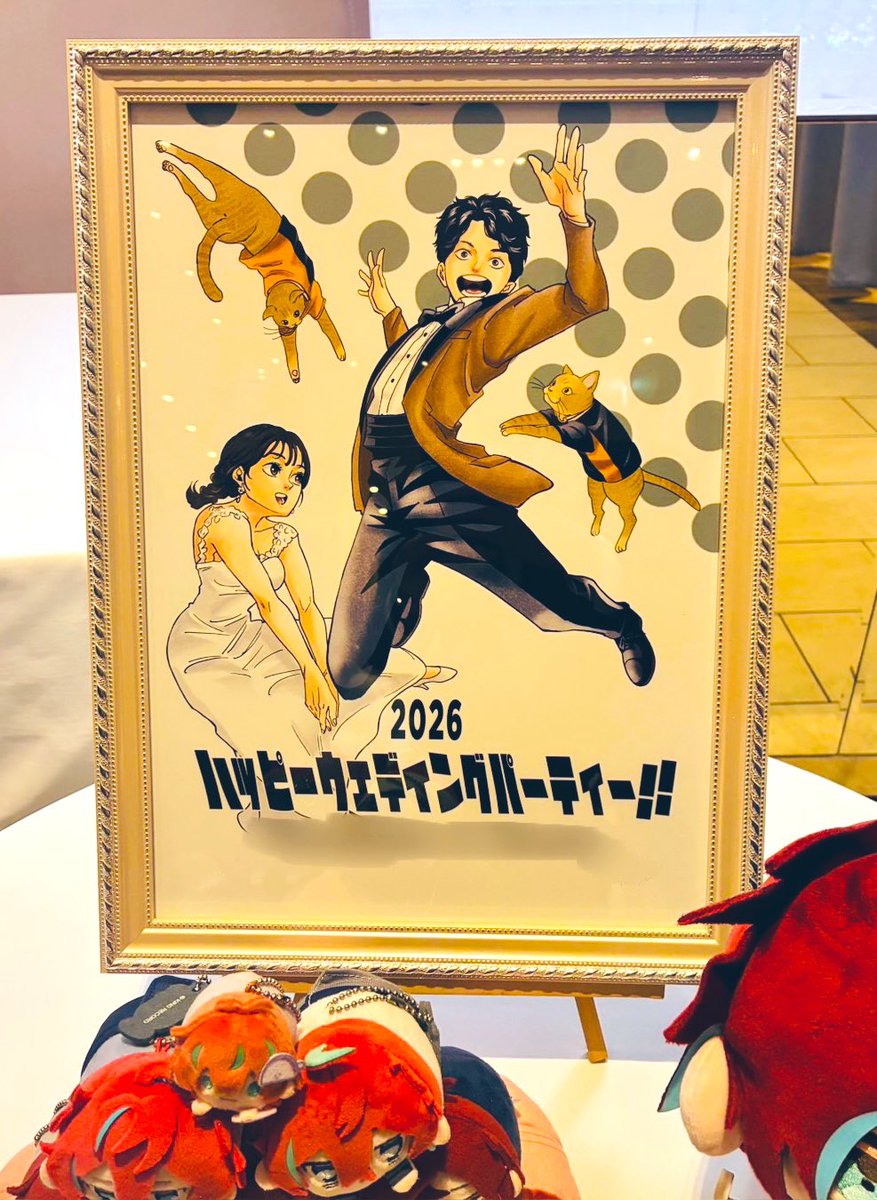 まるさんかく tweet media