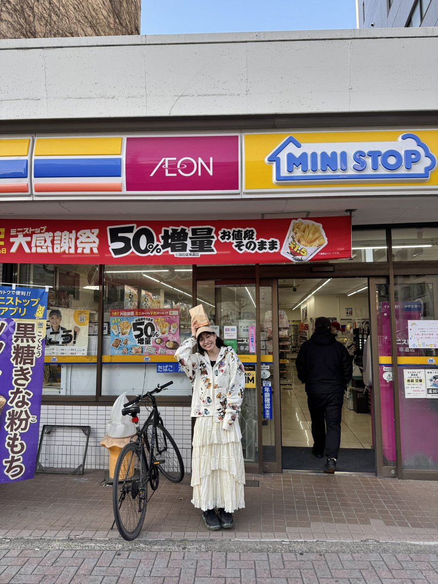 須田亜香里 tweet media