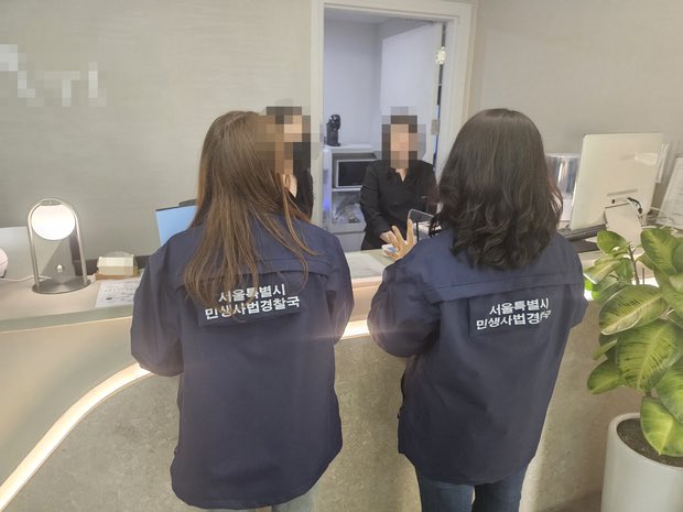 รัฐบาลกรุงโซลลงตรวจเข้มที่พักรอบควังฮวามุน เขตจงโน ก่อนคอนเสิร์ตคัมแบคของ #BTS
หากพบการทำผิดกฎหมาย เช่น ขึ้นราคาเกินจริง ไม่ติดราคาห้องพัก หรือไม่มีใบอนุญาตประกอบกิจการ เป็นต้น จะถูกดำเนินคดีตามกฎหมาย
พร้อมเปิดให้ประชาชนแจ้งเบาะแสผ่านเว็บไซต์ Seoul Solution ด้วยค่ะ