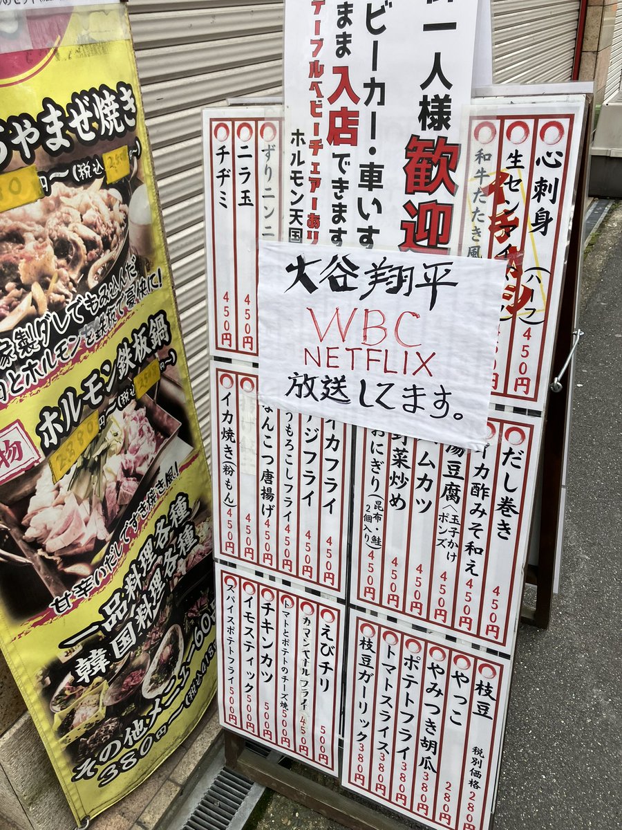 これ、ええんか？