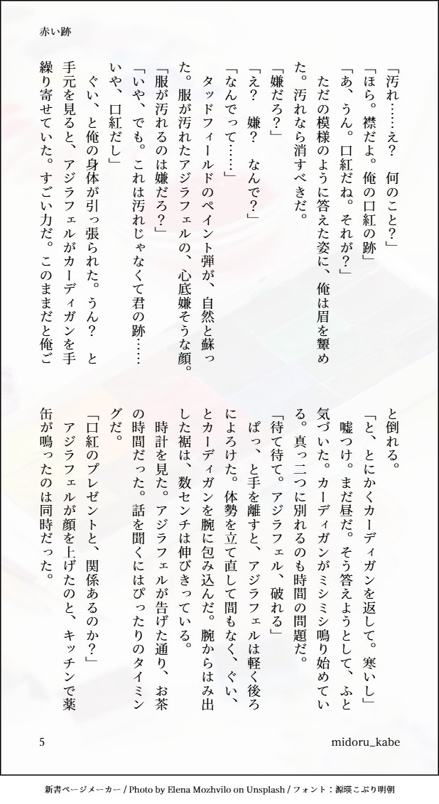 みどる tweet media