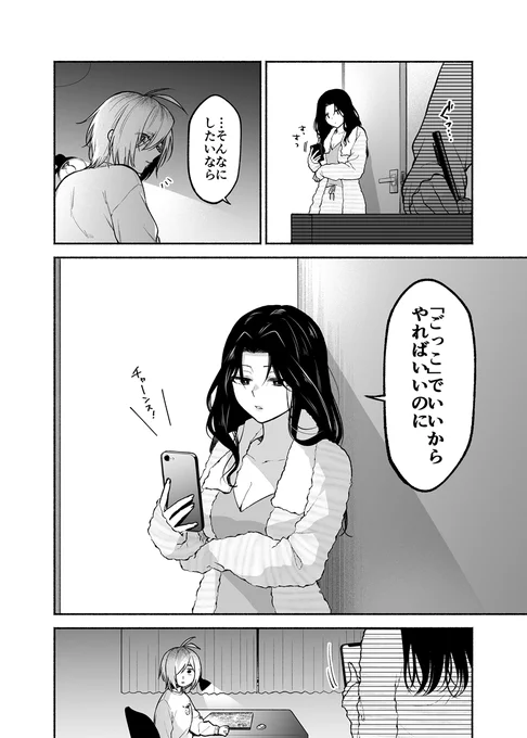 (3/3) 