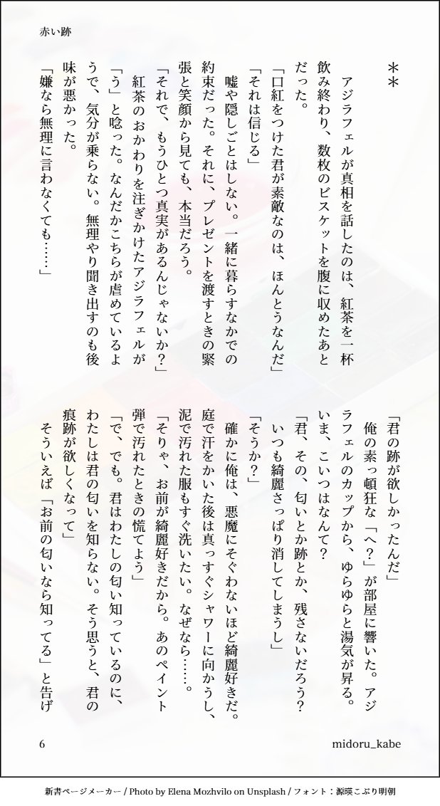 みどる tweet media