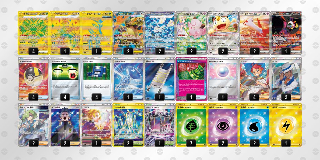ポケカブック tweet media