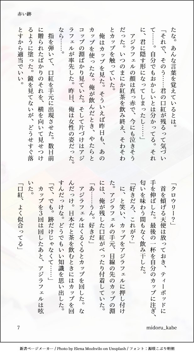 みどる tweet media