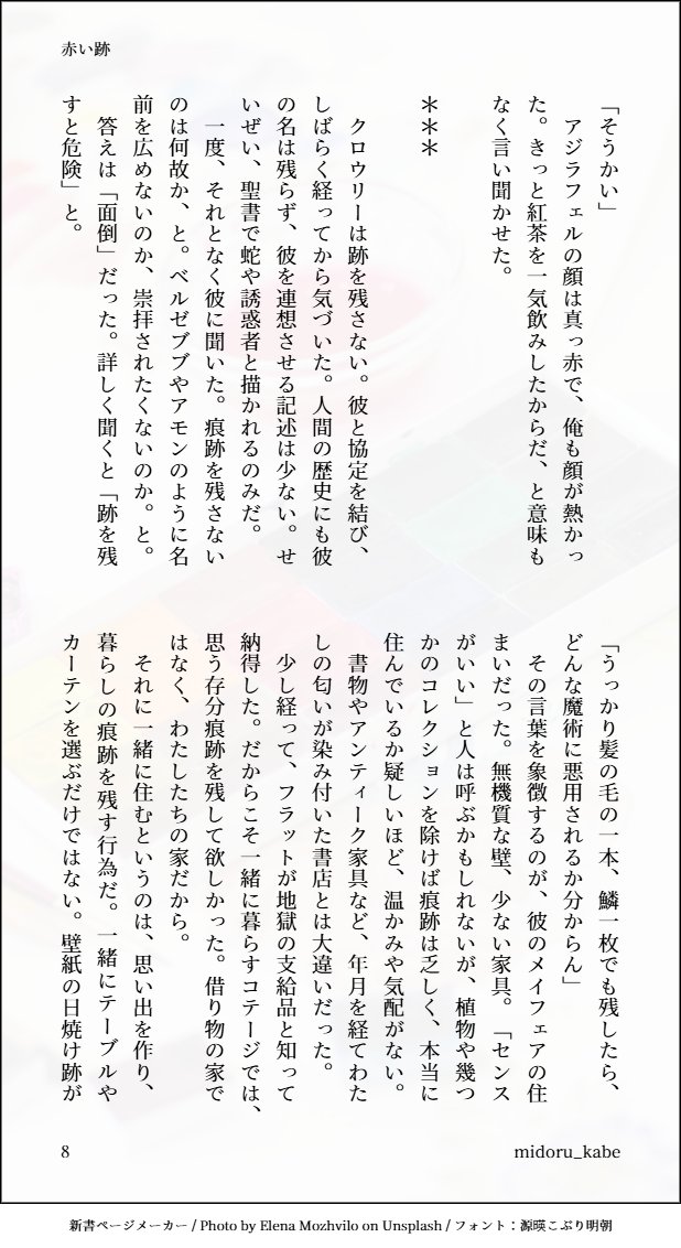 みどる tweet media