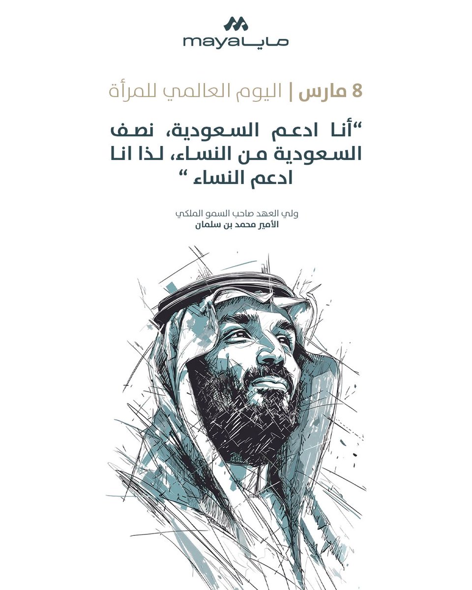 Maya Real Estate | مايا العقارية tweet media