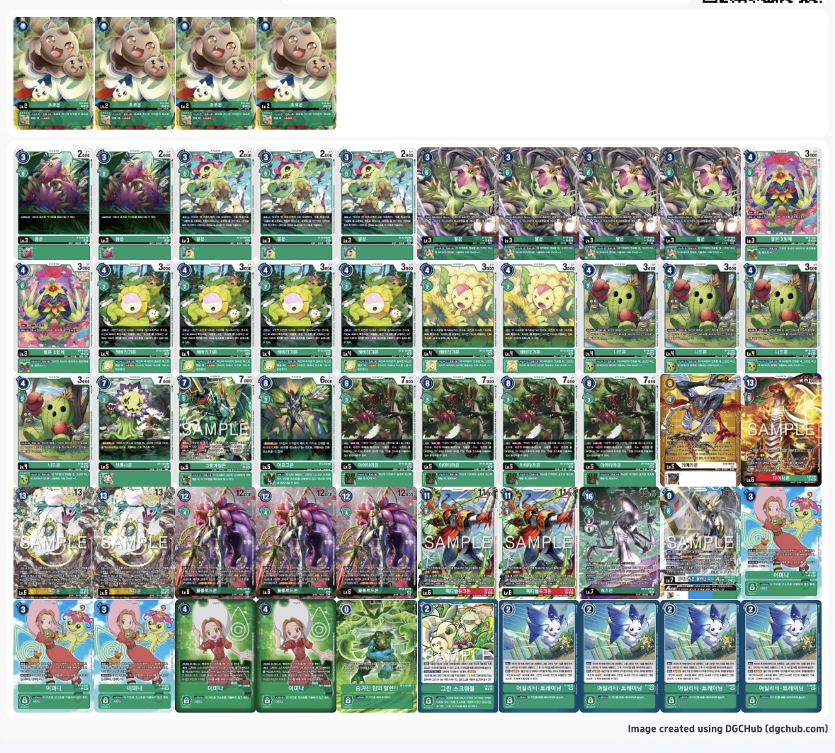 3/8 (일) 디지몬 3:3 팀전 이벤트 결과 (12팀)

우승 : [너는 솔로] 팀
[구민, 유부수박, 진승현(솔로) 님]

축하드립니다!

#디지몬카드게임